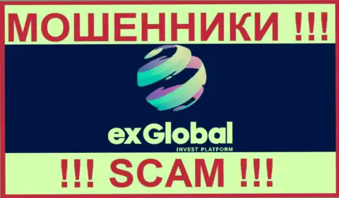 ExGlobal - это МОШЕННИКИ !!! SCAM !!!