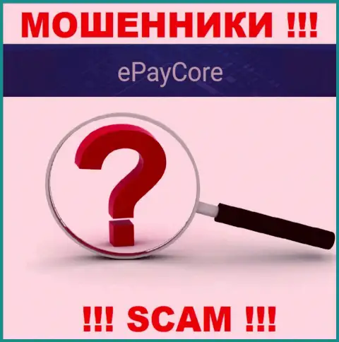 Мошенники ЕПэйКор не указывают адрес конторы это МАХИНАТОРЫ !!!