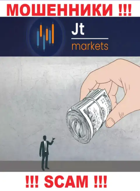 В брокерской компании JT Markets пообещали закрыть прибыльную сделку ??? Знайте - это РАЗВОДНЯК !