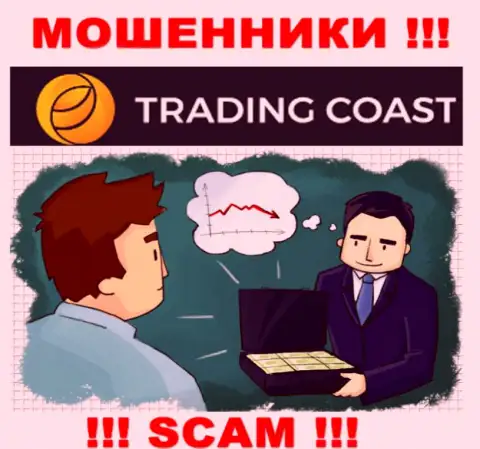 В компании TradingCoast вас ждет потеря и депозита и последующих финансовых вложений это АФЕРИСТЫ !!!