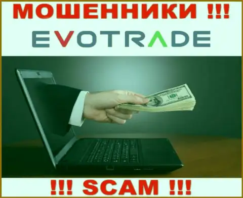 Не советуем соглашаться иметь дело с internet ворюгами EvoTrade Com, прикарманивают вклады