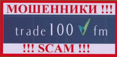 Trade100 - это МОШЕННИКИ !!! SCAM !!!