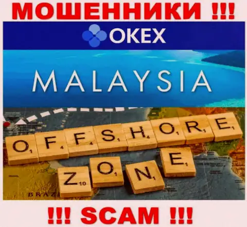 OKEx базируются в оффшоре, на территории - Malaysia