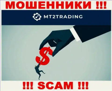 MT2 Trading нагло дурачат неопытных клиентов, требуя комиссионные сборы за возврат вложенных денег
