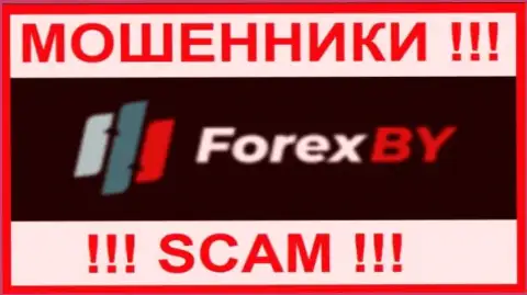 ForexBY Com это МОШЕННИКИ !!! Вложения отдавать отказываются !!!