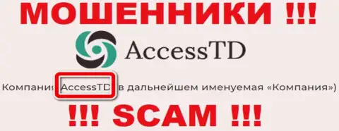 AccessTD - это юридическое лицо мошенников AccessTD Org