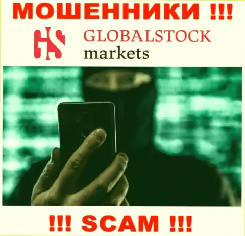 Не нужно верить ни одному слову менеджеров GlobalStockMarkets Org, они интернет-мошенники