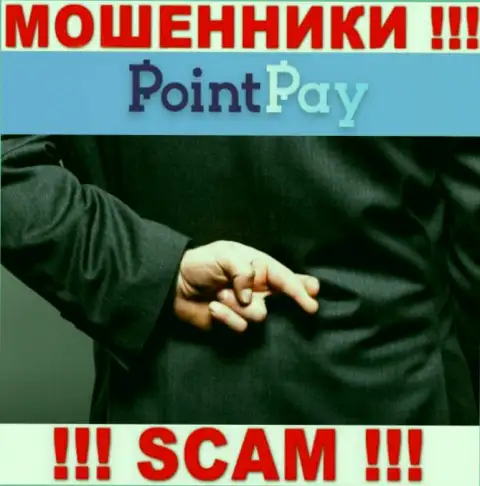 PointPay украдут и депозиты, и другие оплаты в виде процентов и комиссии