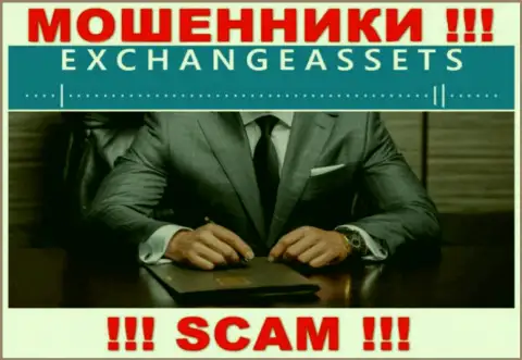 Информации о лицах, которые управляют Exchange-Assets Com во всемирной паутине найти не удалось