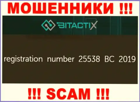 Очень опасно совместно сотрудничать с конторой БитактиХ Ком, даже и при наличии регистрационного номера: 25538 BC 2019