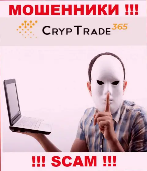Не доверяйте CrypTrade 365, не отправляйте еще дополнительно финансовые средства