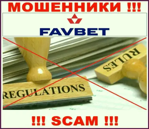 ФавБет не контролируются ни одним регулятором - свободно прикарманивают средства !!!