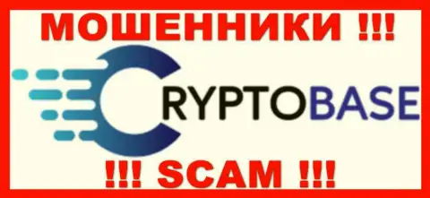 CryptoBase Ltd - ЖУЛИКИ !!! SCAM !!!