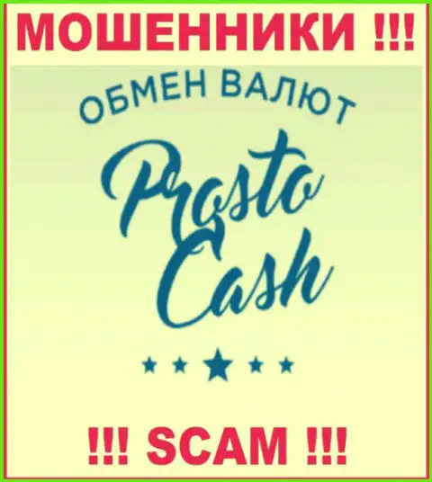 ProstoCash - это ВОРЫ ! SCAM !!!