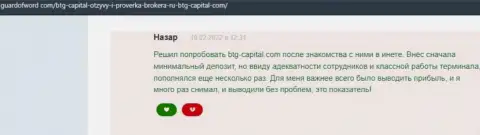 Компания BTG Capital депозиты выводит - отзыв с веб-сайта GuardofWord Com