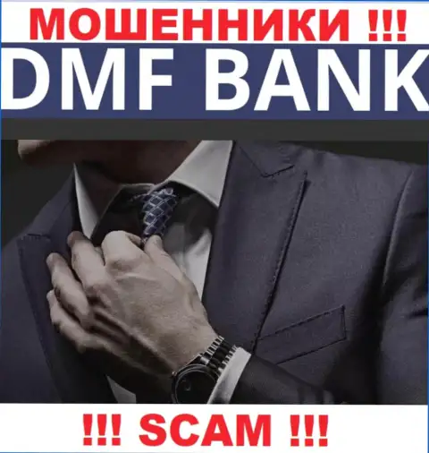 О руководстве незаконно действующей конторы ДМФ Банк нет абсолютно никаких данных