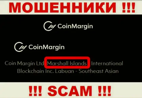 Коин Марджин Лтд - это противоправно действующая компания, пустившая корни в офшорной зоне на территории Marshall Islands