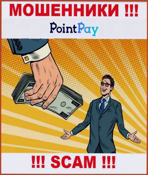 Не спешите верить internet-кидалам из брокерской компании PointPay Io, которые требуют проплатить налоговые вычеты и комиссии