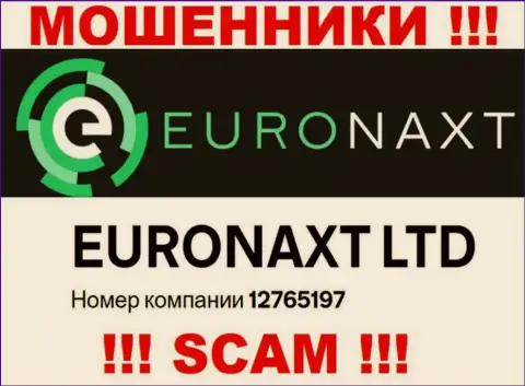 Не работайте с конторой ЕвроНакст, регистрационный номер (12765197) не основание перечислять финансовые средства