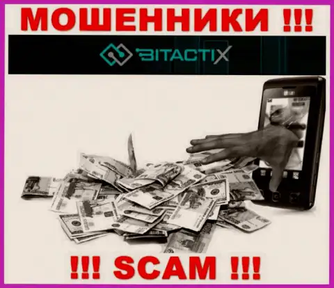 Опасно доверять обманщикам из организации Bitacti , которые заставляют оплатить налоговые вычеты и комиссию