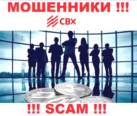 CBX являются мошенниками, посему скрыли сведения о своем руководстве