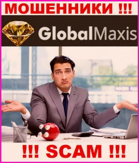 На онлайн-сервисе мошенников GlobalMaxis Com нет ни одного слова о регуляторе указанной конторы !!!