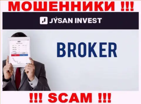 Брокер - это именно то на чем, будто бы, профилируются мошенники Jysan Invest