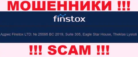 Finstox - это МОШЕННИКИ !!! Отсиживаются в оффшоре по адресу: Suite 305, Eagle Star House, Theklas Lysioti, Cyprus и крадут финансовые средства своих клиентов