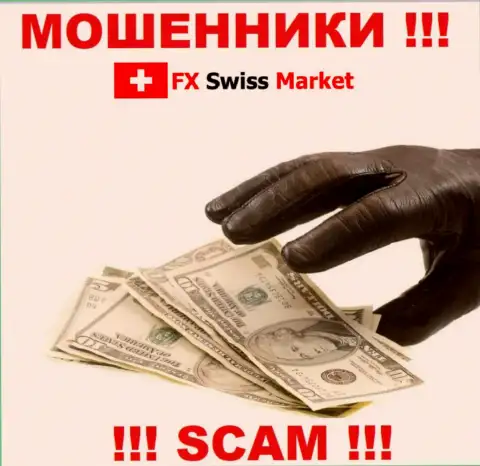 Все рассказы работников из брокерской организации FX SwissMarket только ничего не значащие слова - это ВОРЫ !!!