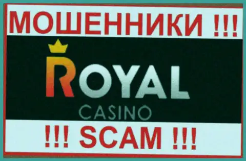 Royal Loto - это ЛОХОТРОНЩИКИ !!! Совместно сотрудничать рискованно !!!