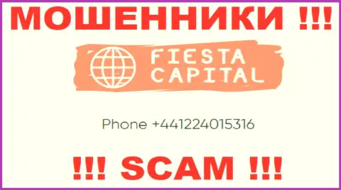 Звонок от мошенников FiestaCapital Org можно ждать с любого номера телефона, их у них много