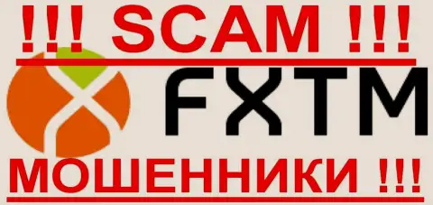 Forex Time (ФХТМ) - ФОРЕКС КУХНЯ !!! СКАМ !!!