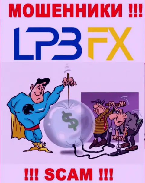 В дилинговом центре LPBFX Com пообещали закрыть выгодную сделку ? Помните - КИДАЛОВО !