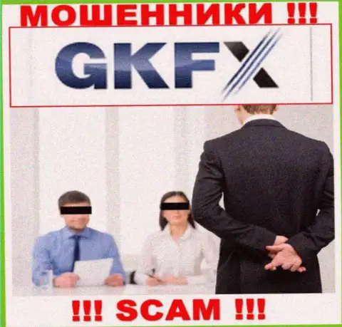 Не дайте интернет-мошенникам GKFX ECN уболтать Вас на совместную работу - обдирают
