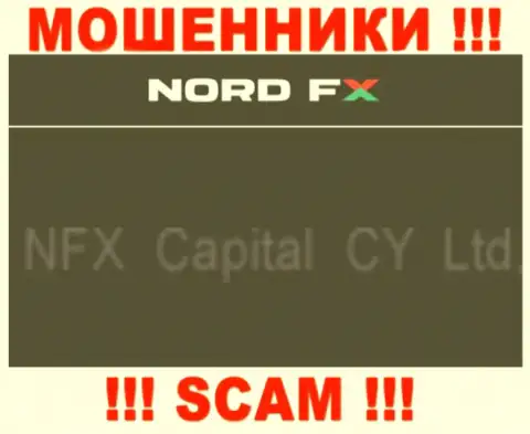 Инфа о юридическом лице мошенников NordFX Com