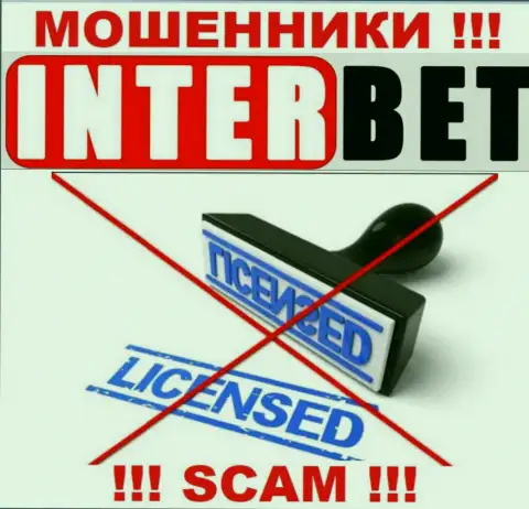 InterBet не смогли получить лицензии на осуществление деятельности - это АФЕРИСТЫ