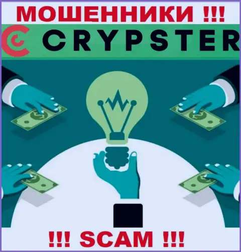 На web-сайте аферистов Crypster Net нет инфы о их регуляторе - его просто-напросто нет