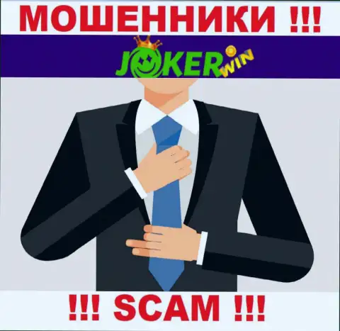 Посетив web-сервис мошенников JokerWin мы обнаружили полное отсутствие сведений о их непосредственных руководителях