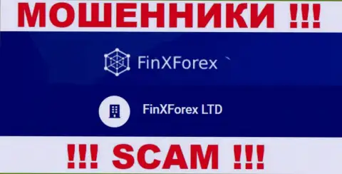 Юридическое лицо организации ФинИксФорекс Ком - это FinXForex LTD, инфа позаимствована с сайта