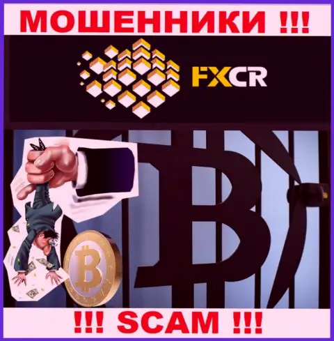 Брокер FXCrypto - это обман !!! Не верьте их обещаниям