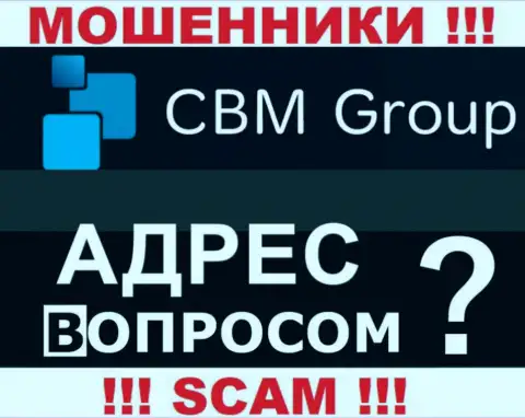 CBM-Group Com не показывают сведения об адресе компании, будьте бдительны с ними