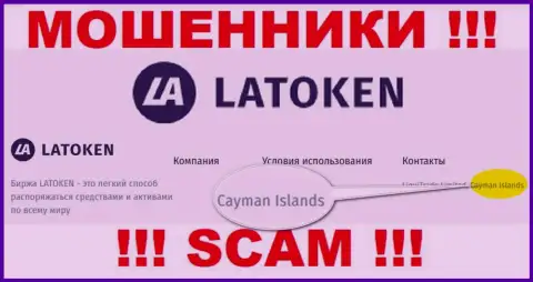 Организация Latoken Com сливает денежные вложения клиентов, зарегистрировавшись в офшорной зоне - Cayman Islands