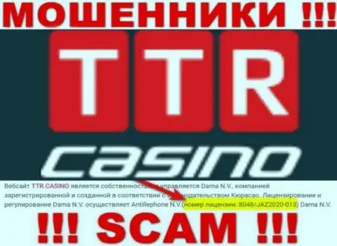 TTR Casino - это очередные МОШЕННИКИ ! Завлекают лохов в капкан присутствием лицензии на интернет-сервисе