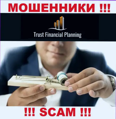 Имея дело с брокерской компанией Trust-Financial-Planning Вы не получите ни рубля - не вводите дополнительные деньги