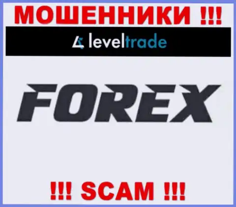 LevelTrade, прокручивая свои грязные делишки в области - Forex, кидают клиентов