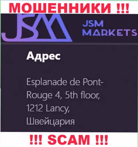 Довольно-таки рискованно иметь дело с internet-мошенниками JSM Markets, они представили фиктивный адрес регистрации