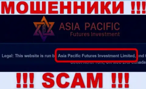 Свое юридическое лицо компания Asia Pacific не прячет - это Asia Pacific Futures Investment Limited