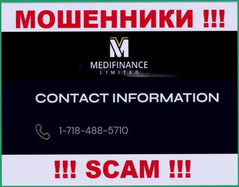 ВОРЫ MediFinanceLimited Com звонят не с одного номера телефона - БУДЬТЕ КРАЙНЕ ОСТОРОЖНЫ