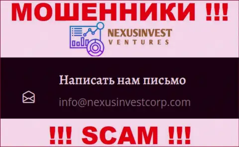 Не рекомендуем общаться с организацией Nexus Investment Ventures Limited, даже через адрес электронной почты - это ушлые мошенники !