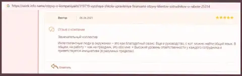 Сведения о фирме VSHUF Ru на сайте Ворк Инфо Нейм